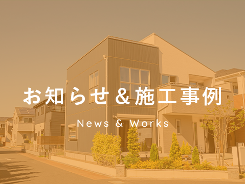 滋賀にもジメジメ梅雨の季節、建物にカビを発生なせません！